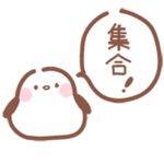 シマエナガさん