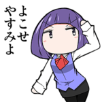 上司さんと後輩くんのSE的日常