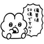 敬語で甘やかすぴえんなうさぎ