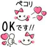 シンプル可愛い♡大人ガーリー