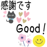 北欧風がかわいい♡大人の日常敬語