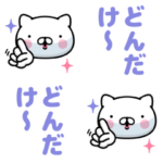 背景が動く！オネエにゃんこ_絵文字