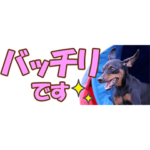 ミニピン　省スペース　スタンプ4