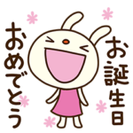 お祝い☆てるてるうさぎ