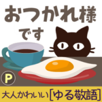 Popup!大人かわいい絵本の猫 