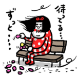 美しい日本語ベスト　センチメンタルガール