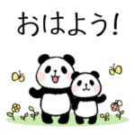 ほのぼのパンダさん。3