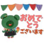 ほのぼのアニマルズ vol.8