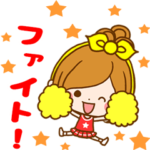 動く！ほのぼのカノジョ