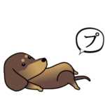 激しく尻尾をふるイヌ ほのぼの篇