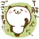 ほのぼの動く敬語と武士語❤パンダねこ