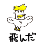 尾腹春人くんスタンプⅡ 学生編