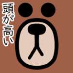 ブラウン＆コニー武士語