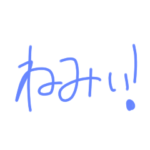 かのかのすたんぷ！！