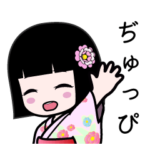 座敷わらし『ぢゅっぴ』浴衣