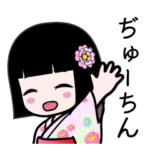 座敷わらし『ぢゅーちん』浴衣