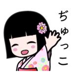 座敷わらし『ぢゅっこ』浴衣