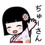 座敷わらし『ぢゅーさん』浴衣