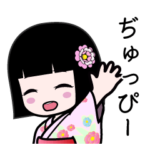 座敷わらし『ぢゅっぴー』浴衣