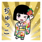 座敷わらし『ぢゅっこ』