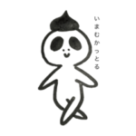 うちゅーぢんの日常