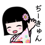 座敷わらし『ぢーきゅん』浴衣