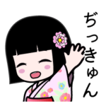 座敷わらし『ぢっきゅん』浴衣