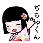 座敷わらし『ぢちゅくん』浴衣