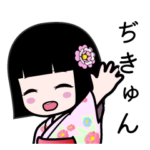 座敷わらし『ぢきゅん』浴衣