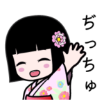 座敷わらし『ぢっちゅ』浴衣