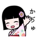 座敷わらし『かぢゅ』浴衣