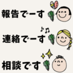 mottoのちょこんとスタンプ8♡ホウレン草