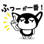 チワワのダブにも春が来た。