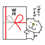 りるねこ　おめでとう２