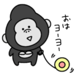 シュールなミニゴリラ