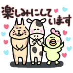 にっこりにゃんたちの毎日使える敬語