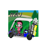 ゴルフ女子、かおりのゴルフな日々