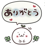 まるいやつらとトリさん☆シンプル敬語