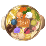 鍋パスタンプ　第一弾