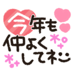 大人可愛い＊スタンプ ①