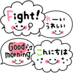 1番シンプルで使える吹き出し