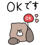 優しいお色＊くま。敬語。