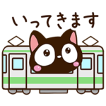 小さい黒猫スタンプのいろんな返事