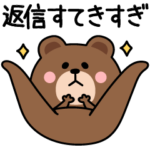 毎日ブラウン褒めに褒める