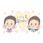 あれこれありがとうセット