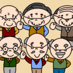 仲良しおじいちゃん