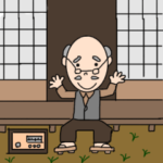 懐かしい昭和のおじいちゃん