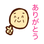 おじいちゃんの日常シリーズ①