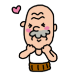 かわいいおじいちゃんスタンプ