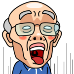 元気な★おじいちゃん